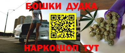 марихуана Ливны