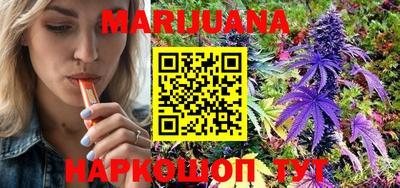 марихуана Ливны