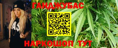 марихуана Ливны