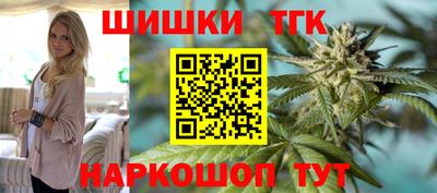 марихуана Ливны
