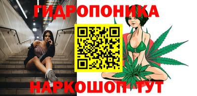 марихуана Ливны