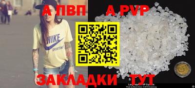 марихуана Ливны