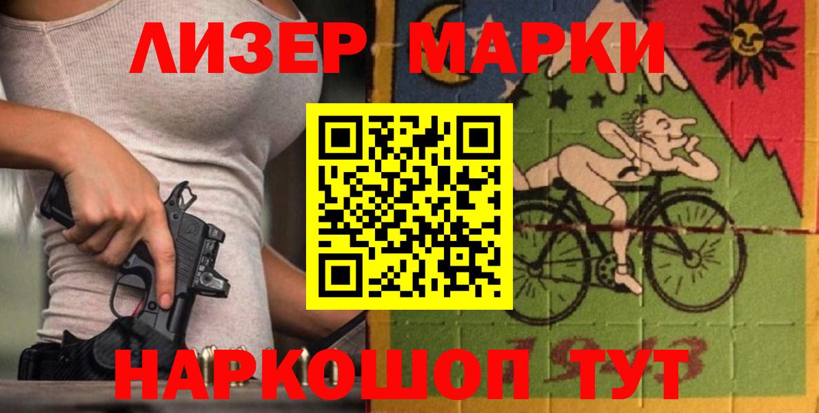 LSD-25 экстази ecstasy  Лсд 25 экстази  Вход с VPN  Самара  Лсд 25 экстази ecstasy 