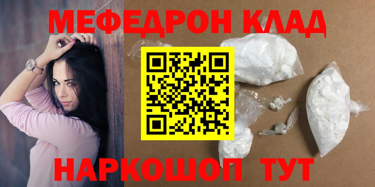 МЕФ  Самара