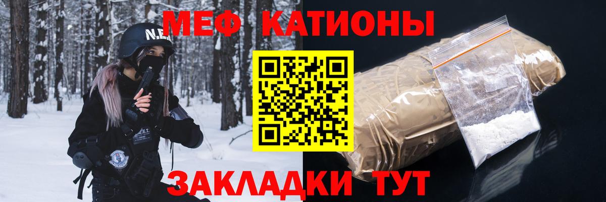 Мефедрон 4 MMC  МЯУ-МЯУ  Меф мука  Самара  Вход с VPN 