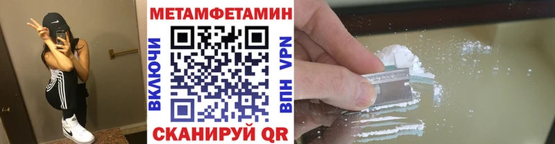 МЕТАМФЕТАМИН винт  Самара 