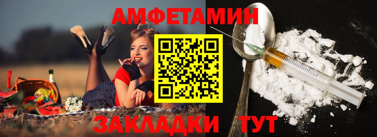Метамфетамин пудра Самара