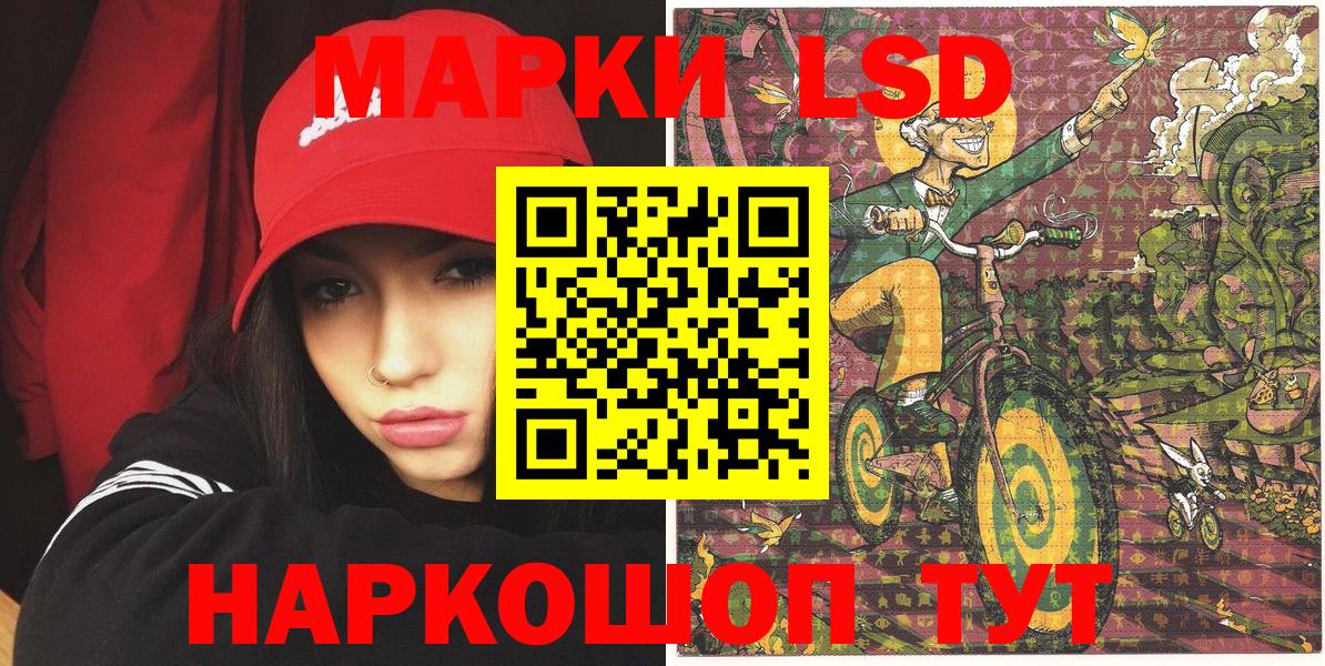 Марки NBOMe 1,5мг  Вход с VPN  Марки NBOMe 1,5мг  Самара 