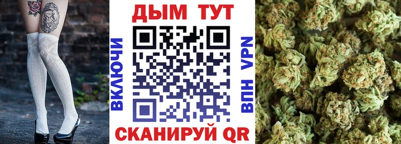 купить наркоту  Самара  Бошки Шишки план 