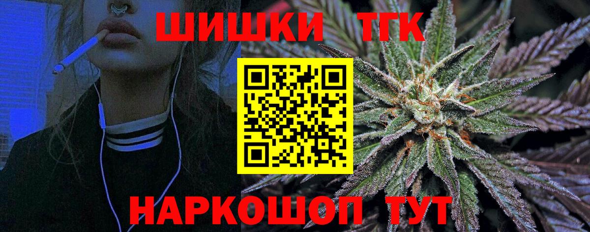 Бошки марихуана индика  Шишки марихуана ГИДРОПОН  Вход с VPN  Канабис White Widow  Самара 
